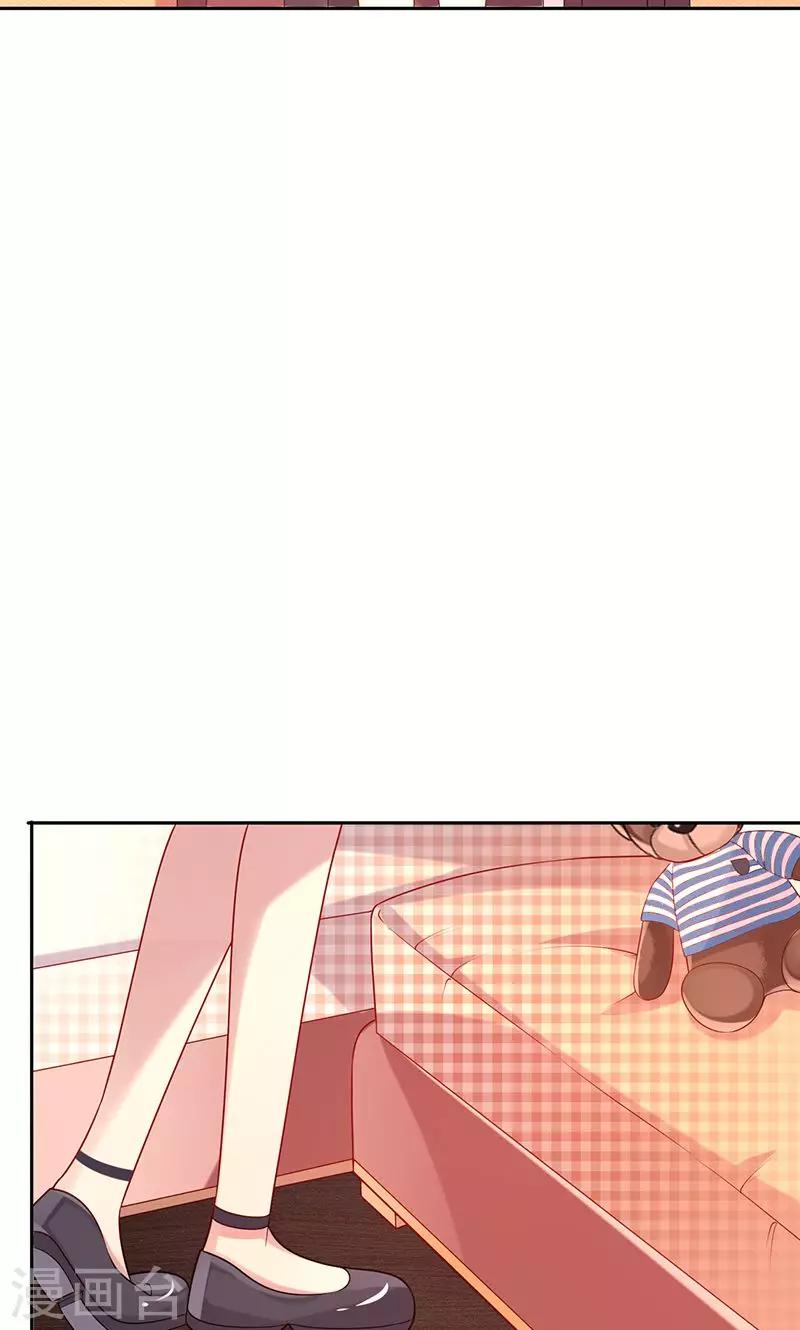 第21话 合租室友-第21话