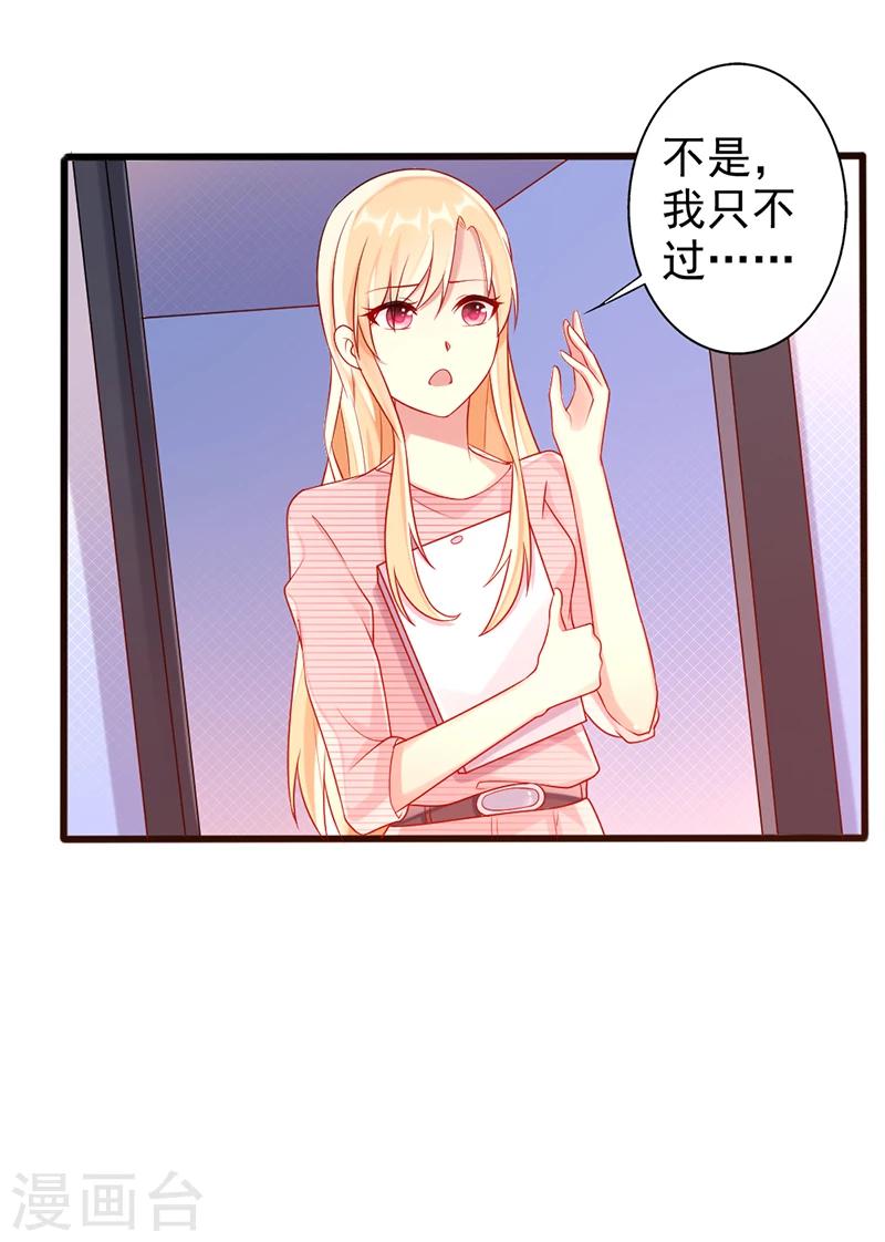 第23话 针对-第23话