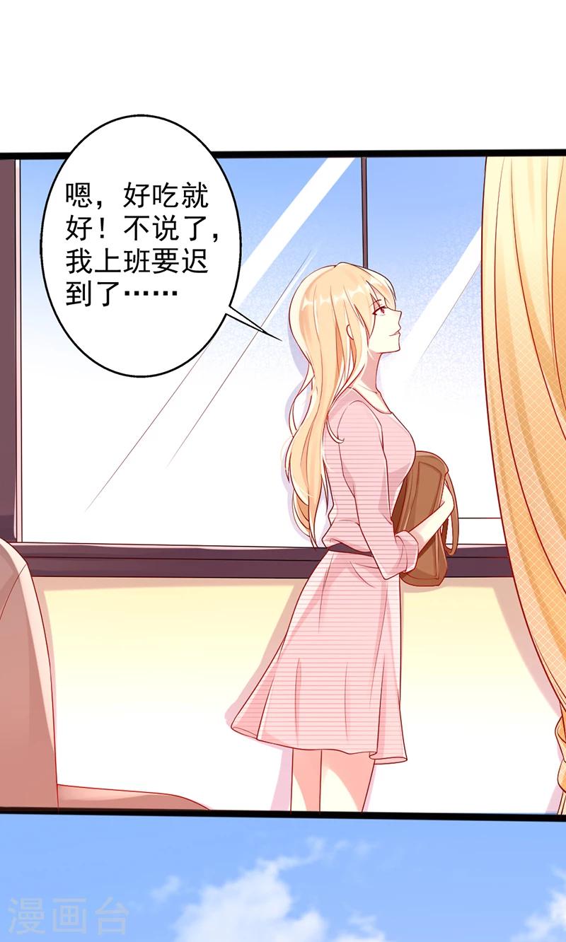 第23话 针对-第23话