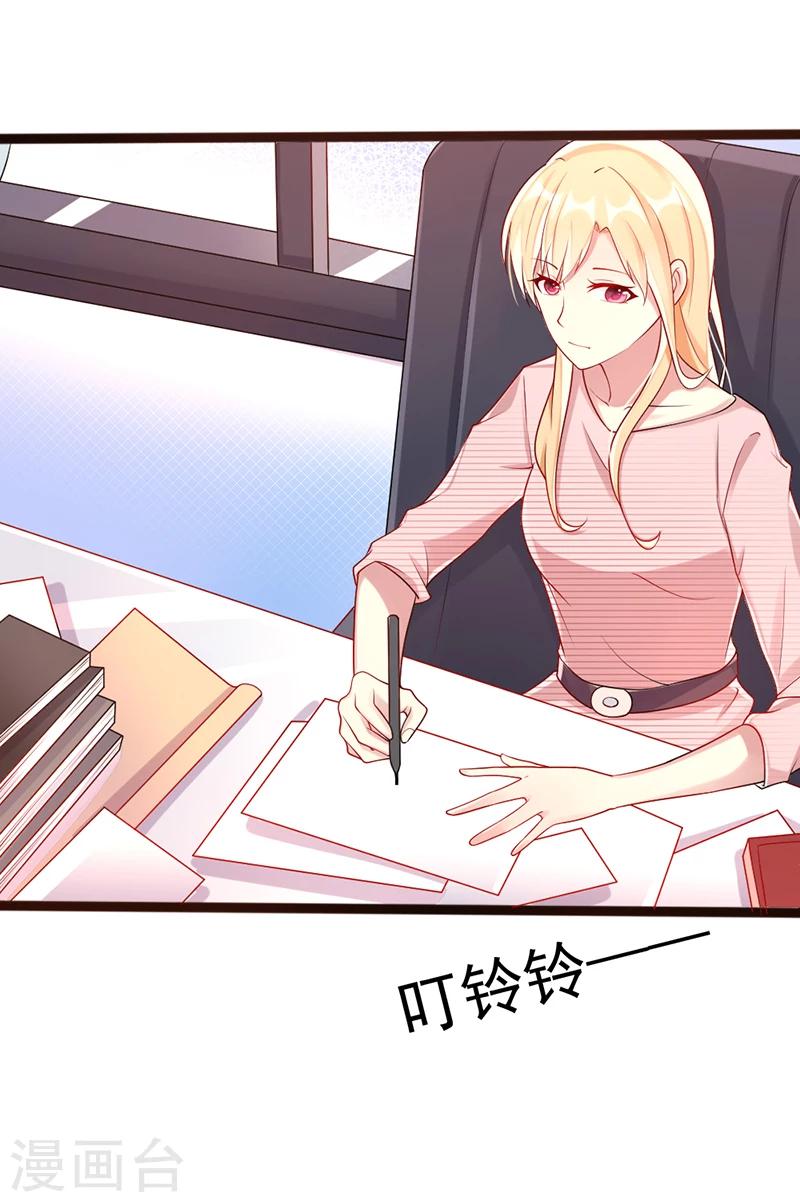 第23话 针对-第23话