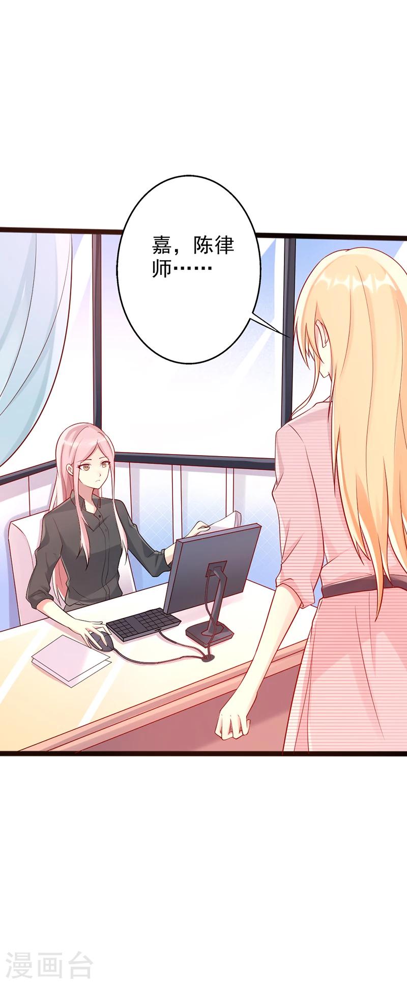 第23话 针对-第23话