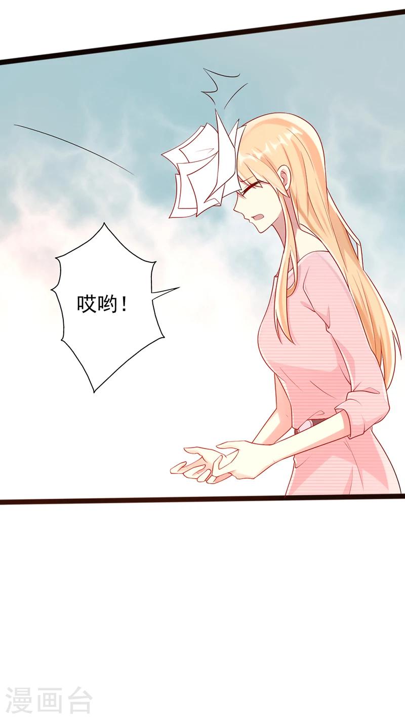 第23话 针对-第23话