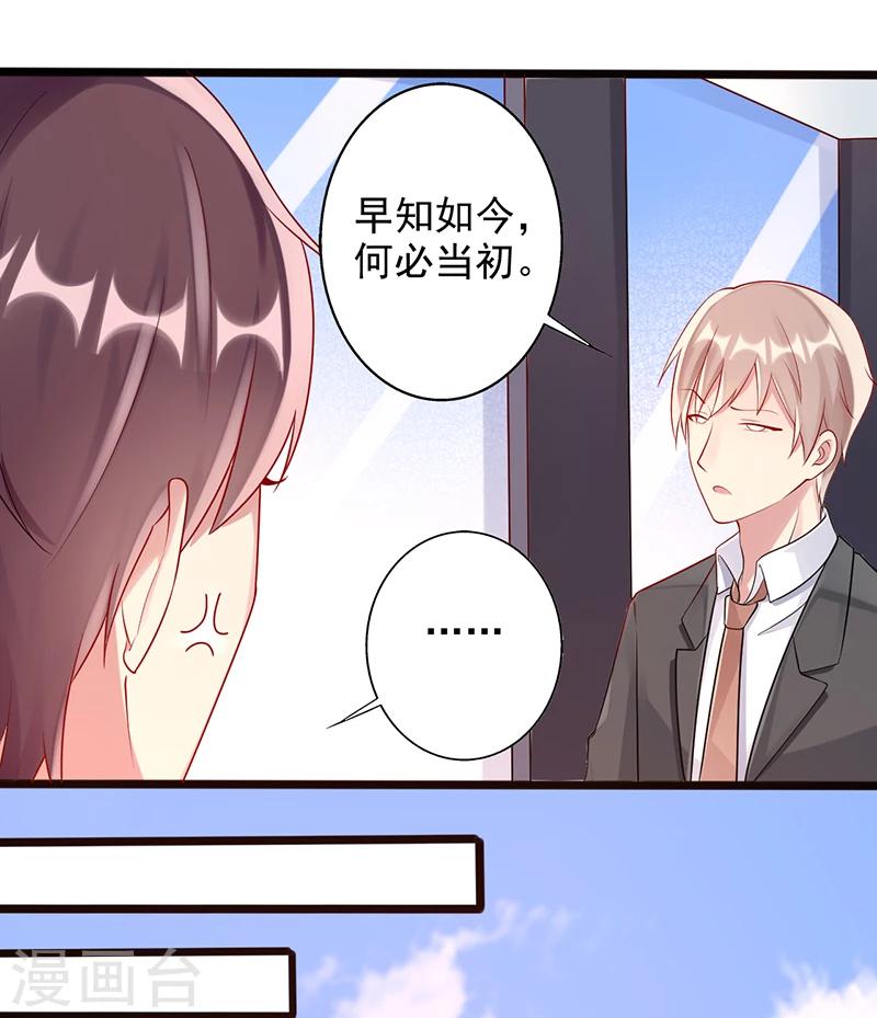 第25话 一千万-第25话