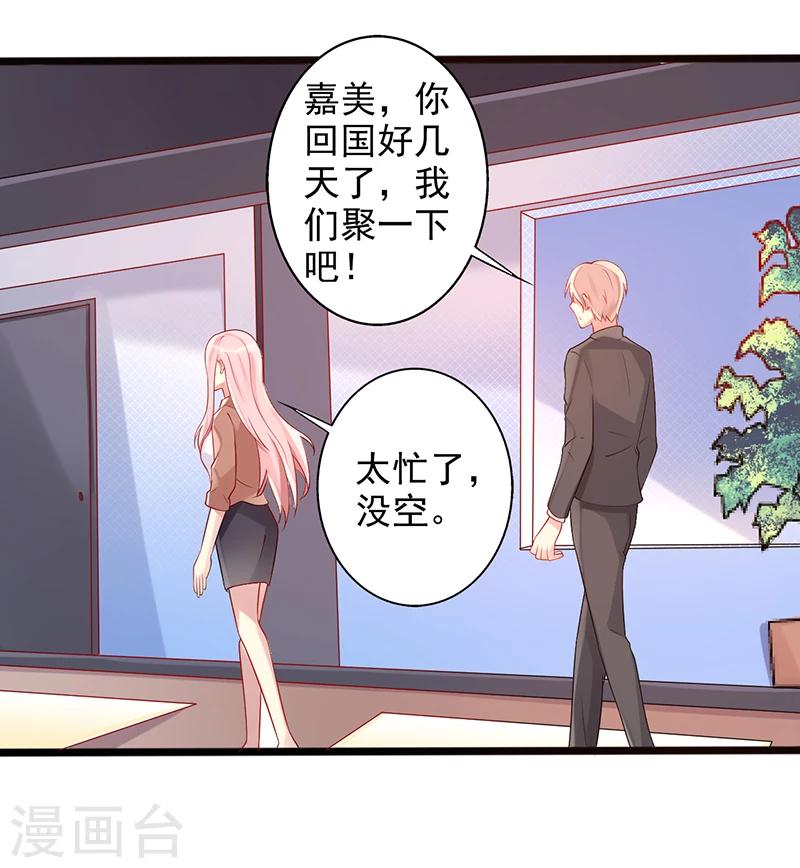 第25话 一千万-第25话