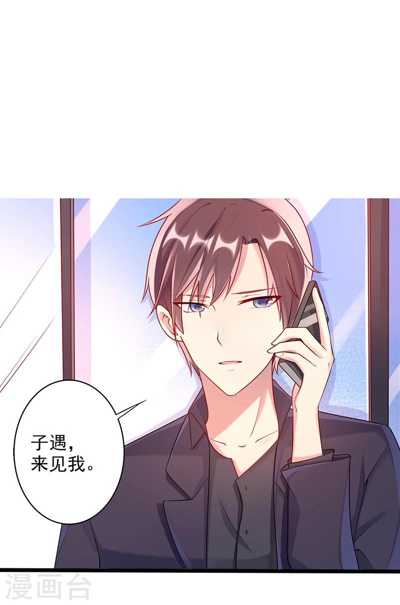 第25话 一千万-第25话