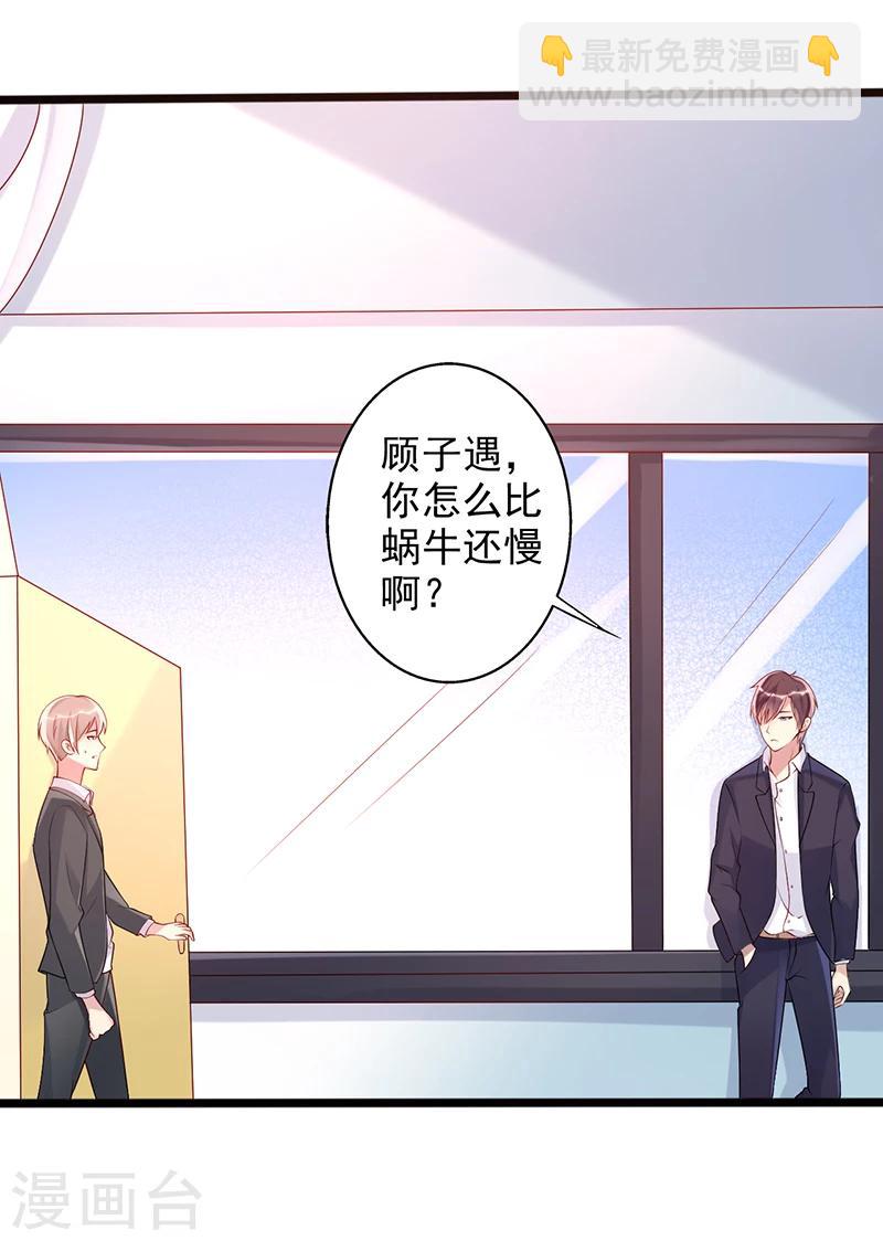 第25话 一千万-第25话