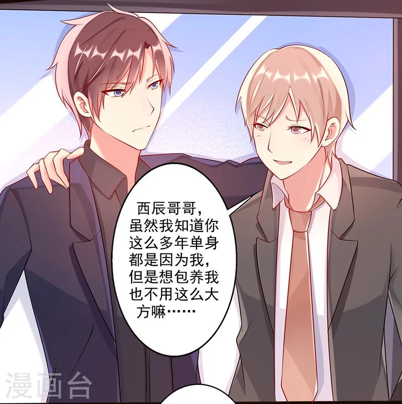 第25话 一千万-第25话