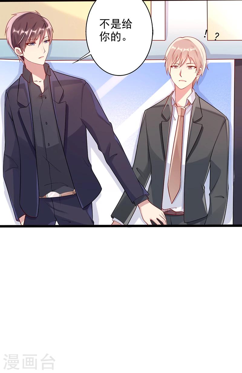 第25话 一千万-第25话