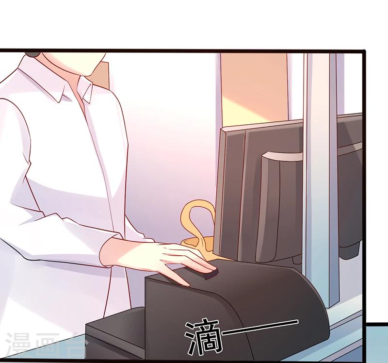 第27话 可惜你爱错了人-第27话