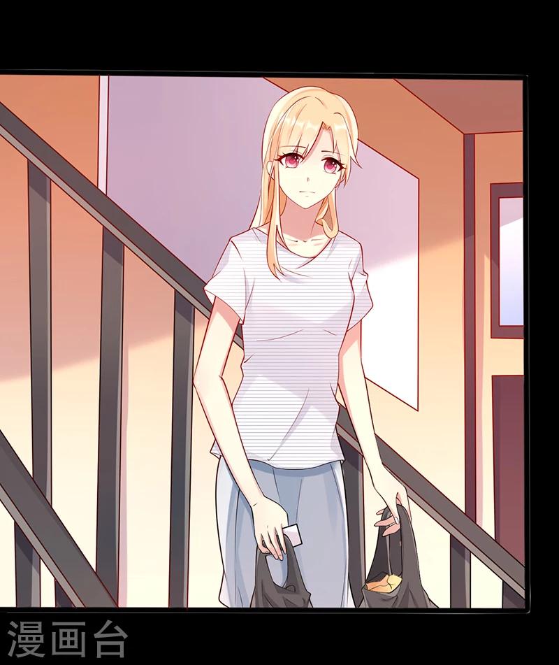 第27话 可惜你爱错了人-第27话