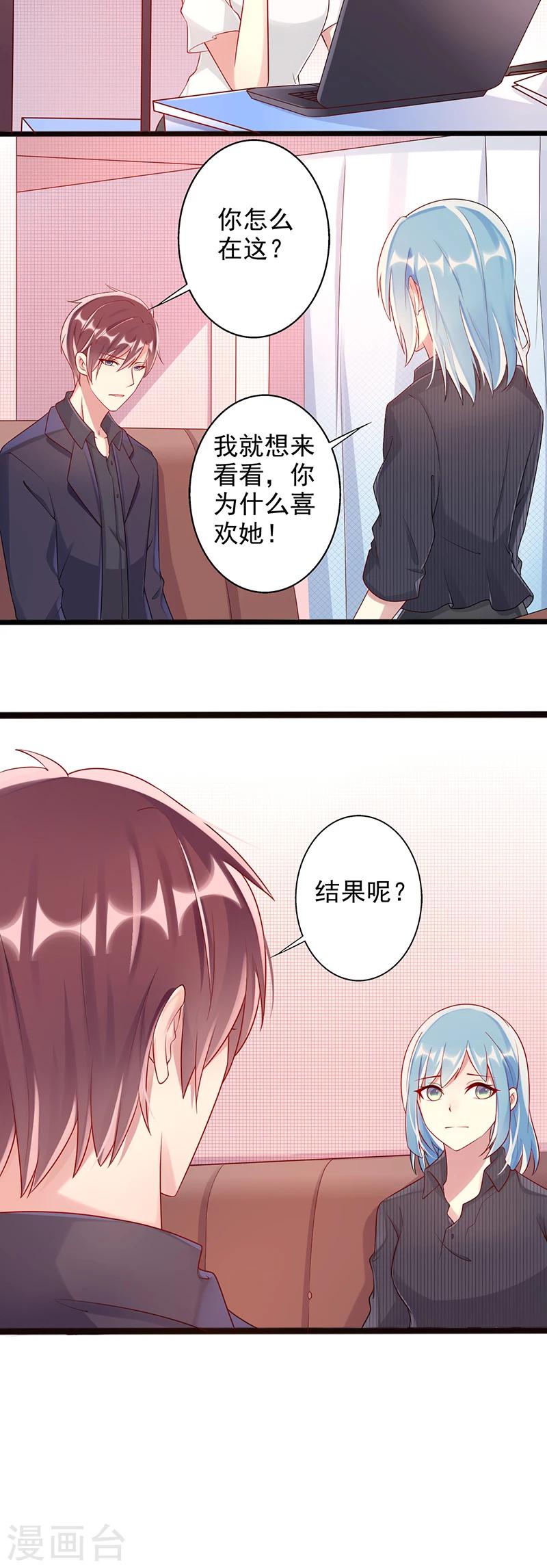 第31话 好朋友-第31话