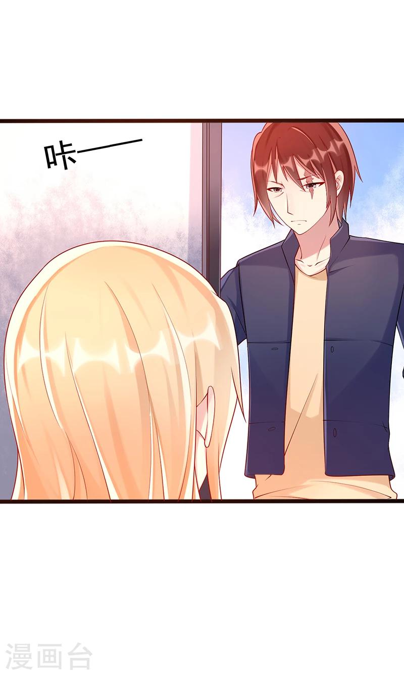 第33话 监禁-第33话