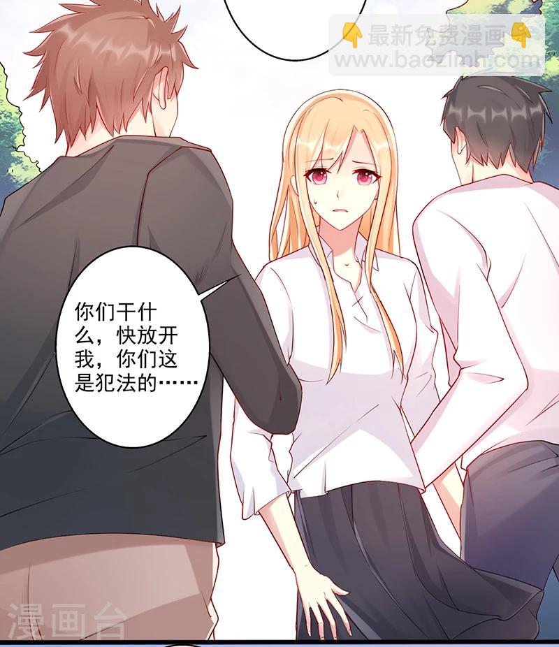 第33话 监禁-第33话