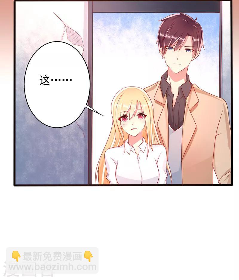 第35话 中计了-第35话