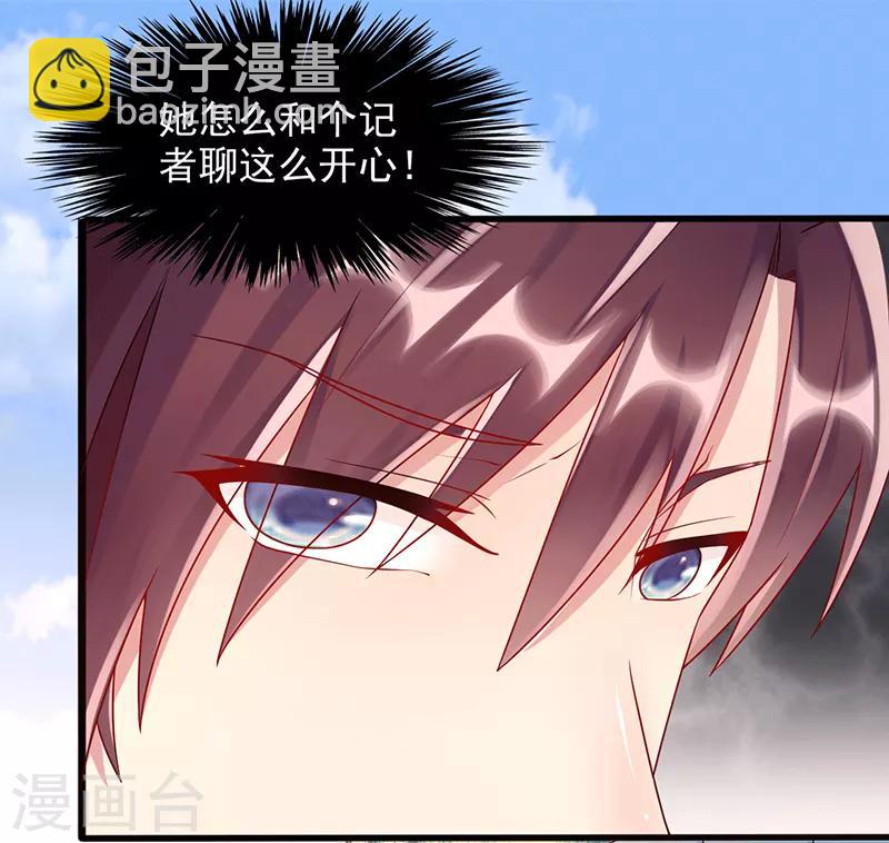 第35话 中计了-第35话