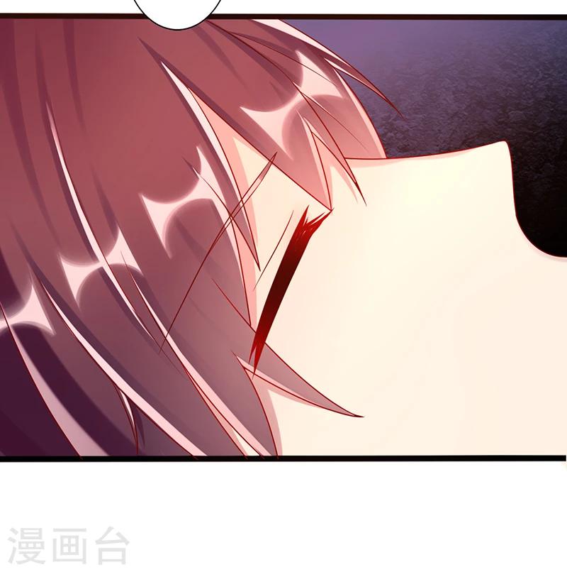 第37话 吻-第37话