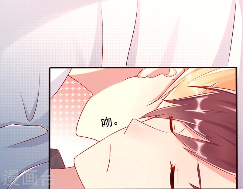 第37话 吻-第37话