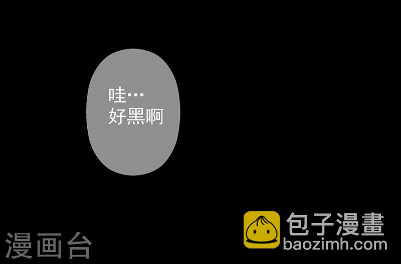 第37话 吻-第37话