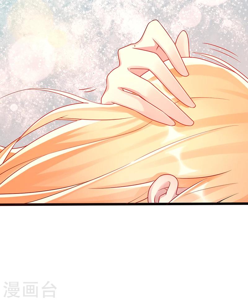 第37话 吻-第37话