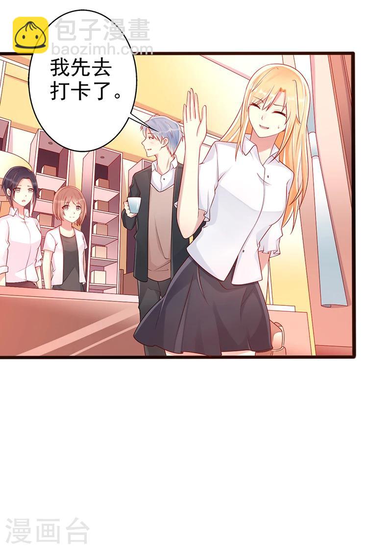 第39话 男朋友-第39话