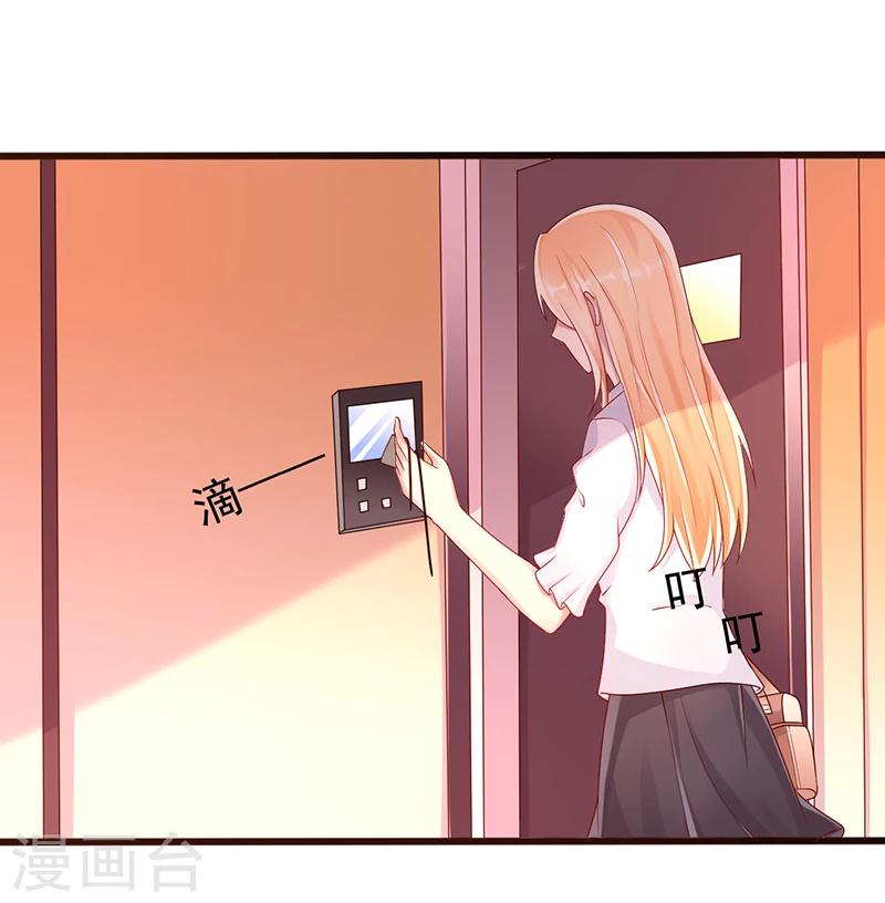 第39话 男朋友-第39话