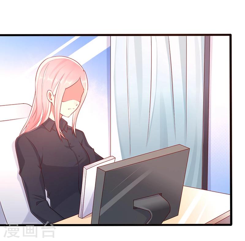 第39话 男朋友-第39话