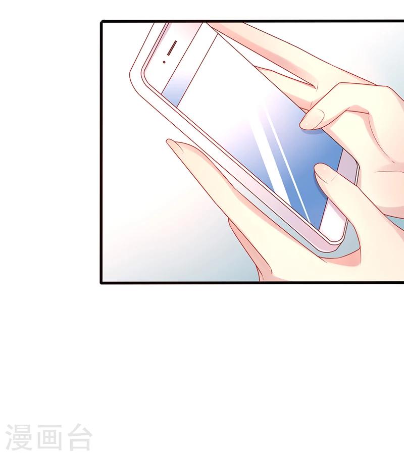 第39话 男朋友-第39话