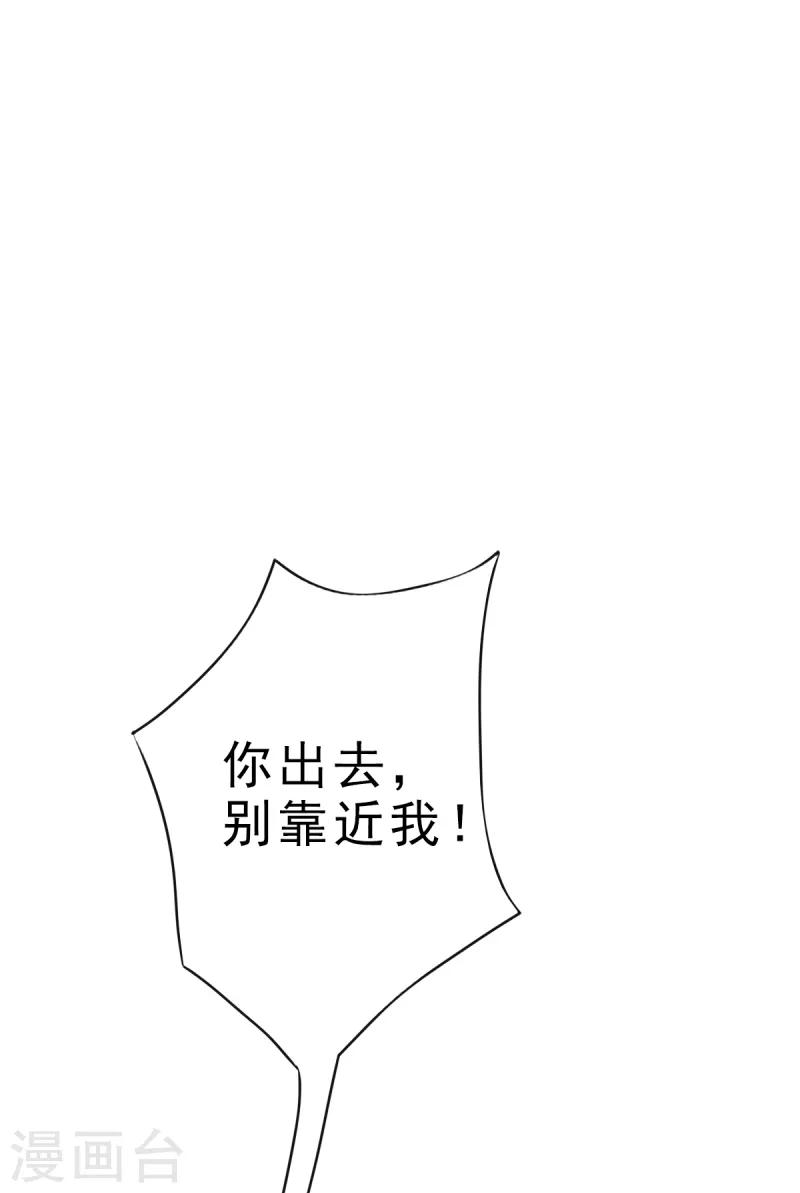 第5话 我想在他身边-第5话