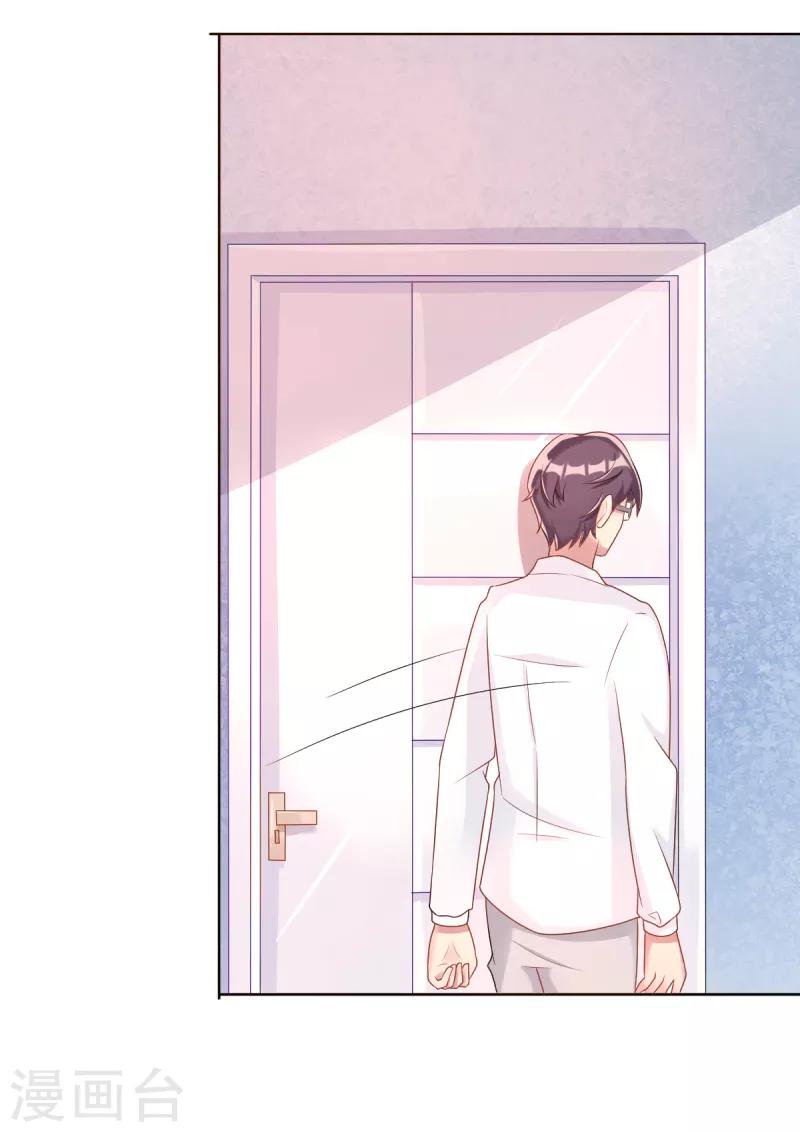 第5话 我想在他身边-第5话