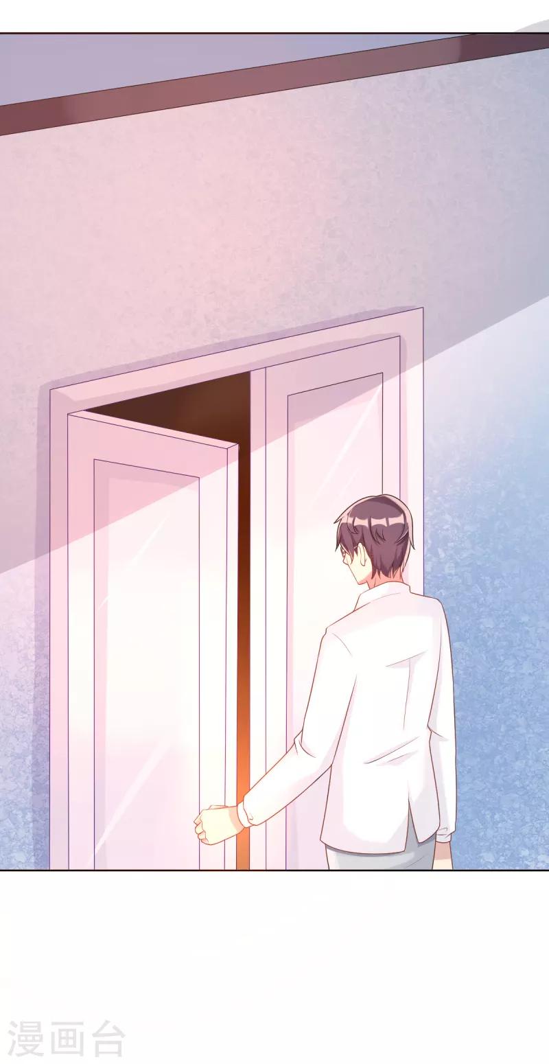 第5话 我想在他身边-第5话