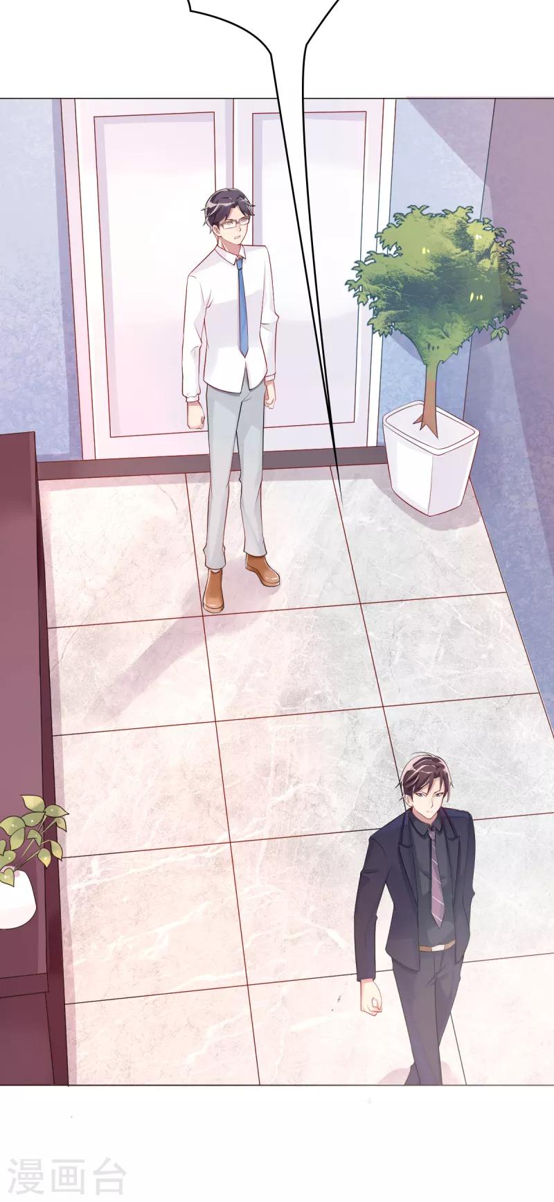 第5话 我想在他身边-第5话