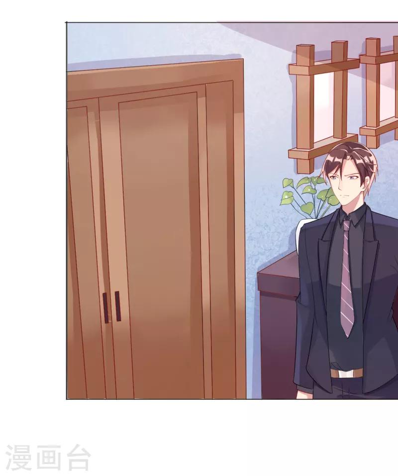 第5话 我想在他身边-第5话