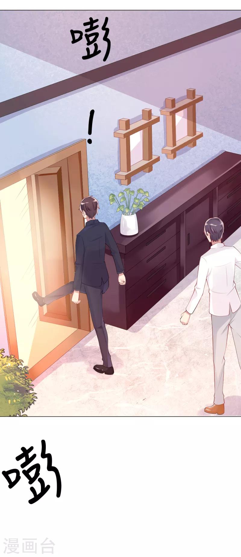 第5话 我想在他身边-第5话