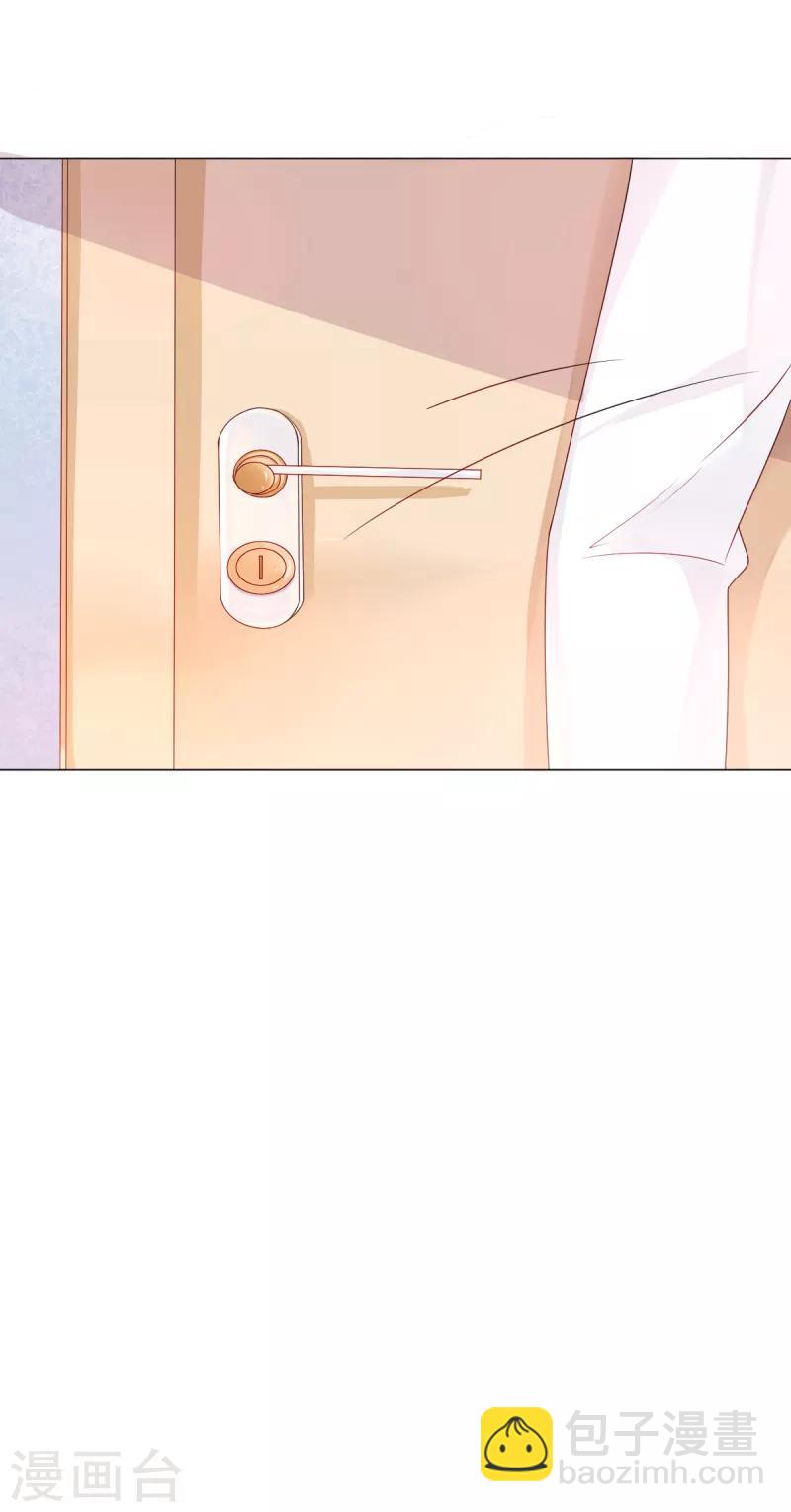 第5话 我想在他身边-第5话