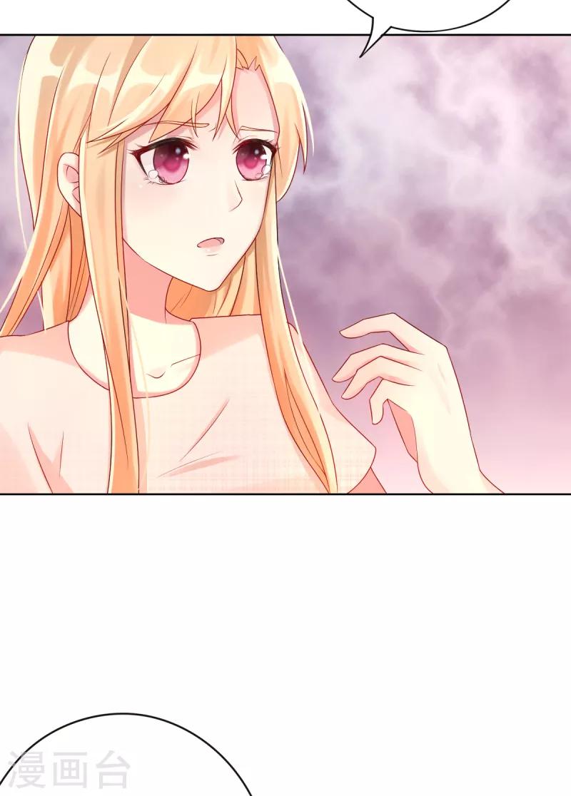 第5话 我想在他身边-第5话