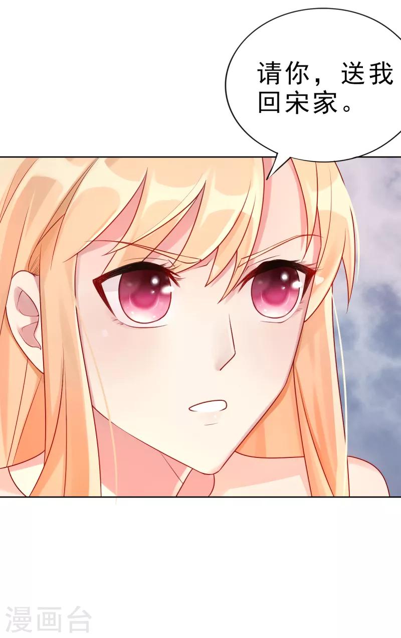 第5话 我想在他身边-第5话