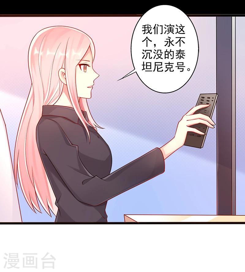 第41话 话剧-第41话