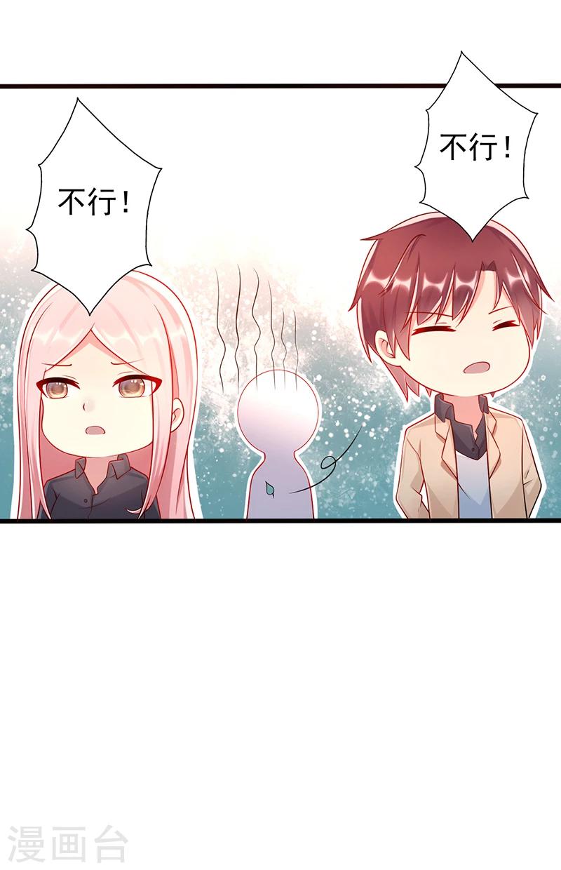 第41话 话剧-第41话