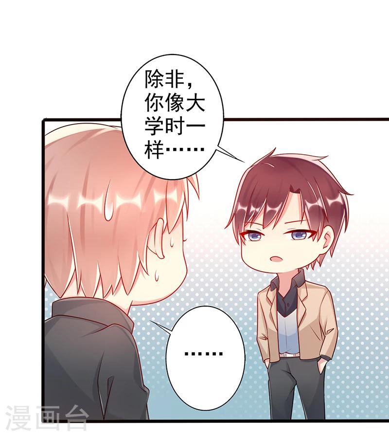 第41话 话剧-第41话