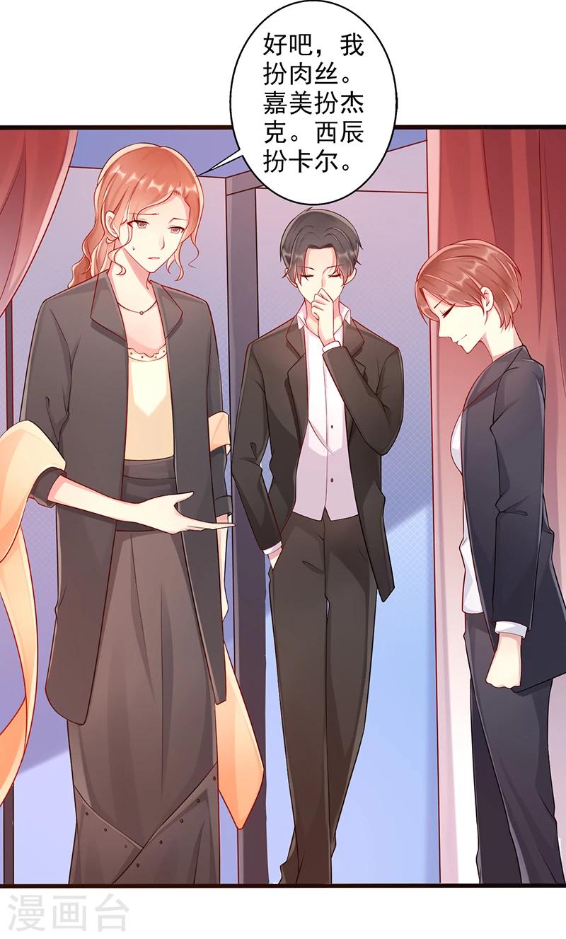 第41话 话剧-第41话