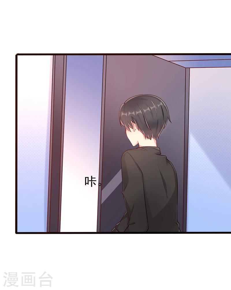 第41话 话剧-第41话