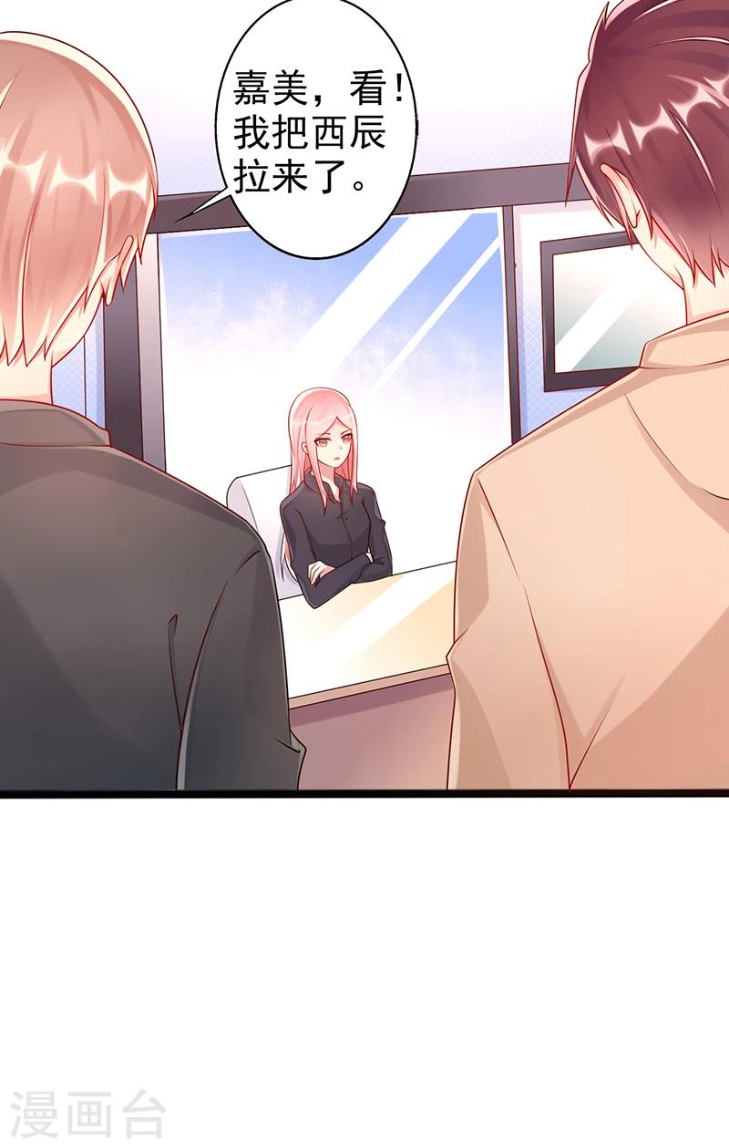 第41话 话剧-第41话