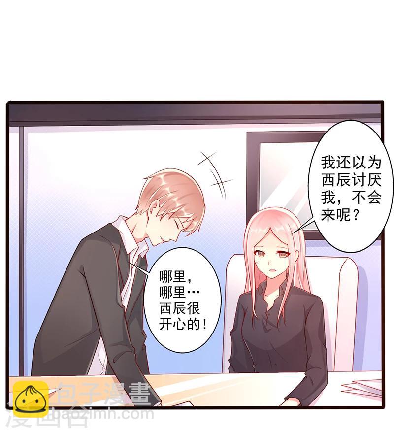 第41话 话剧-第41话