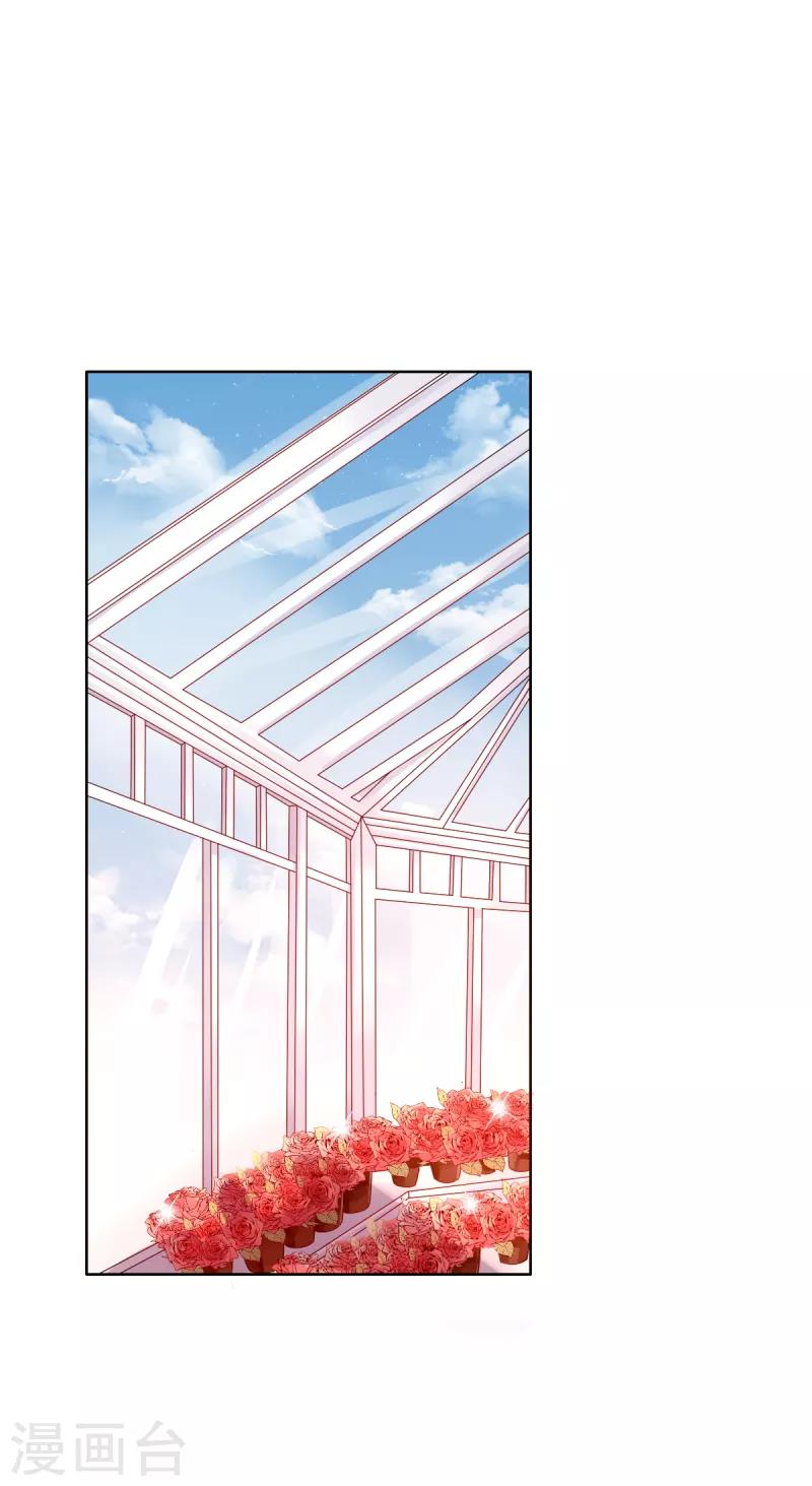 第7话 往事成追忆-第7话