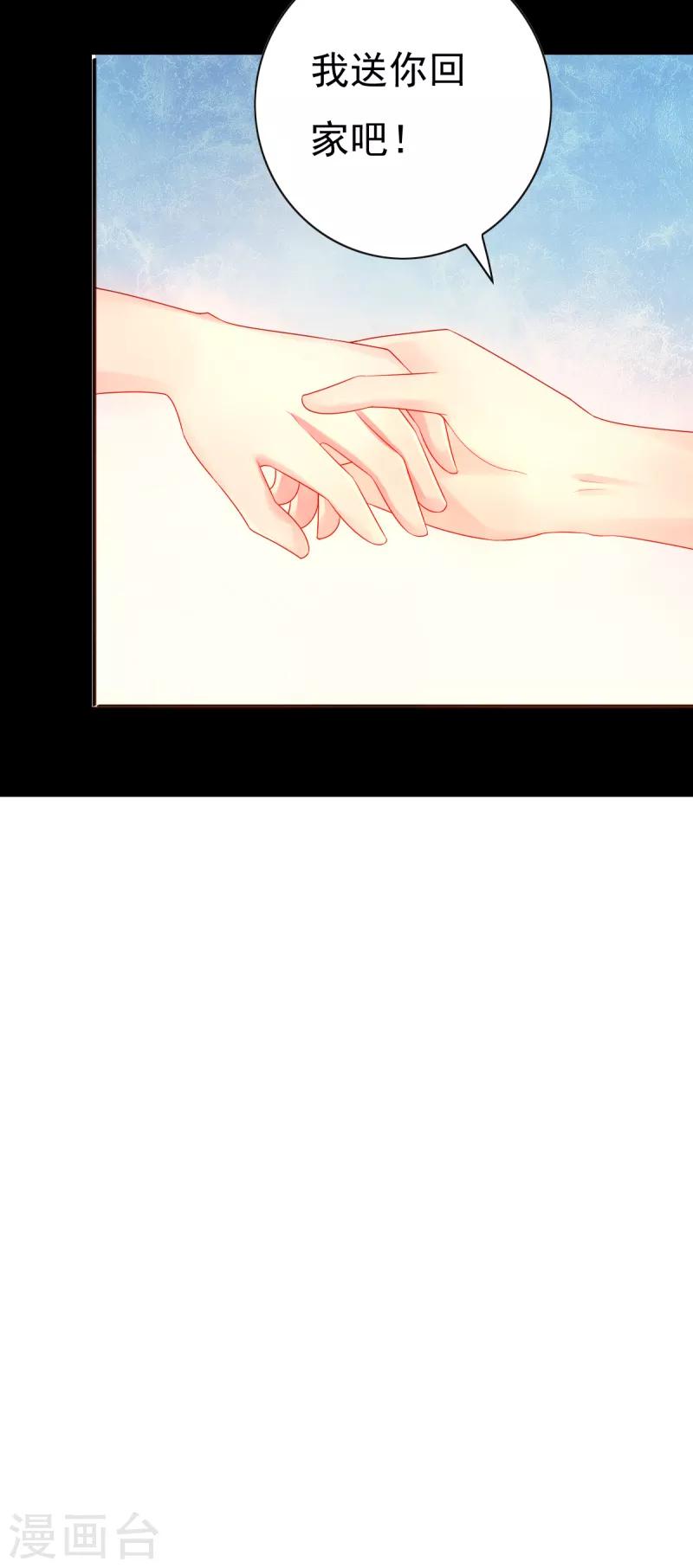 第7话 往事成追忆-第7话