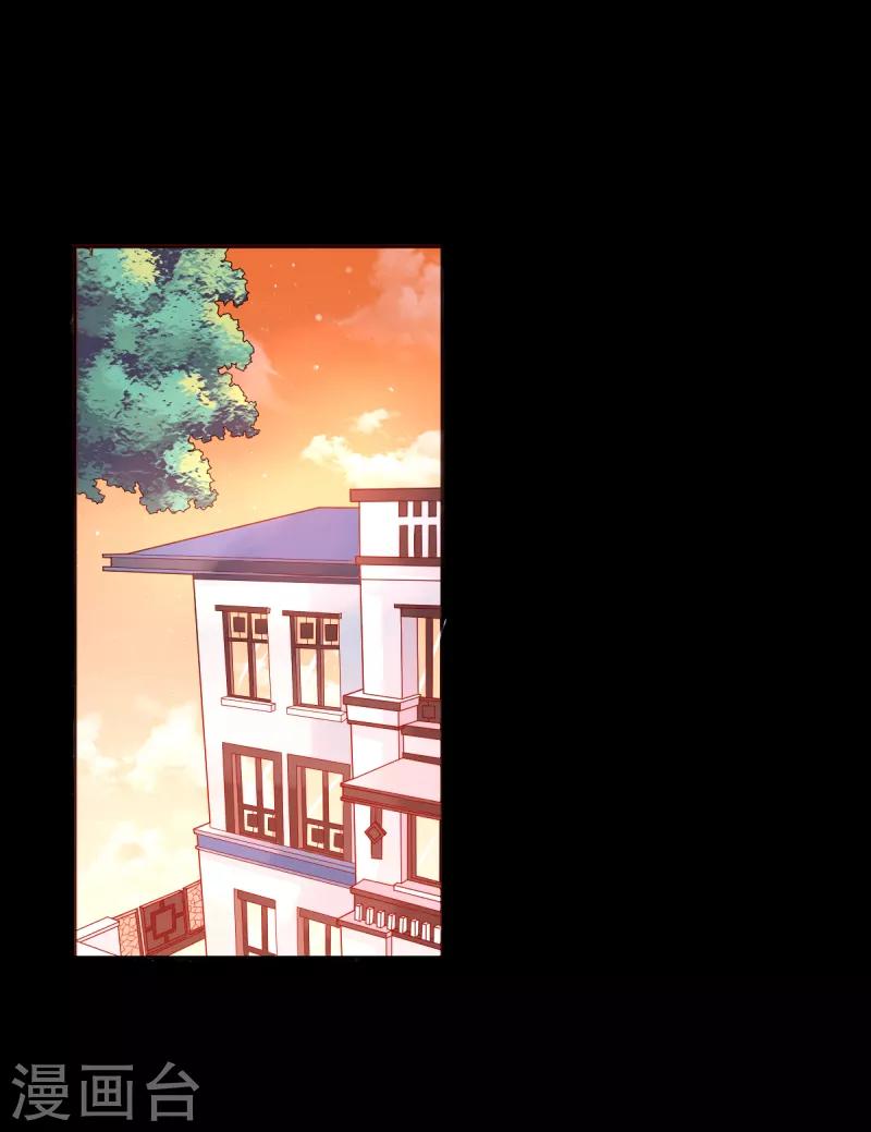 第7话 往事成追忆-第7话