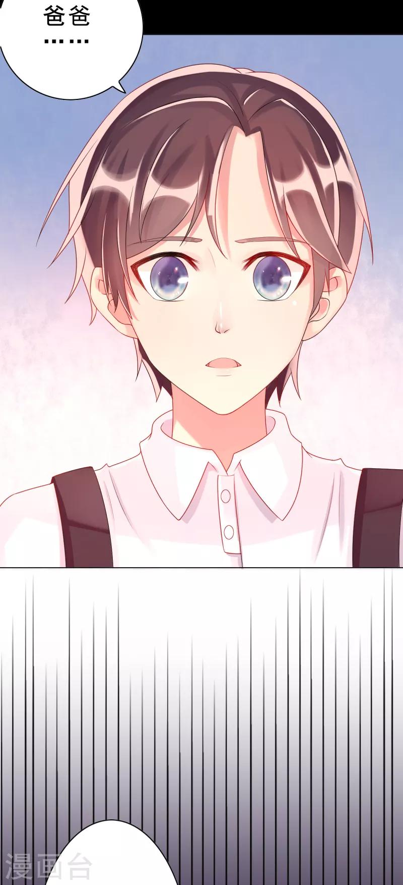 第7话 往事成追忆-第7话