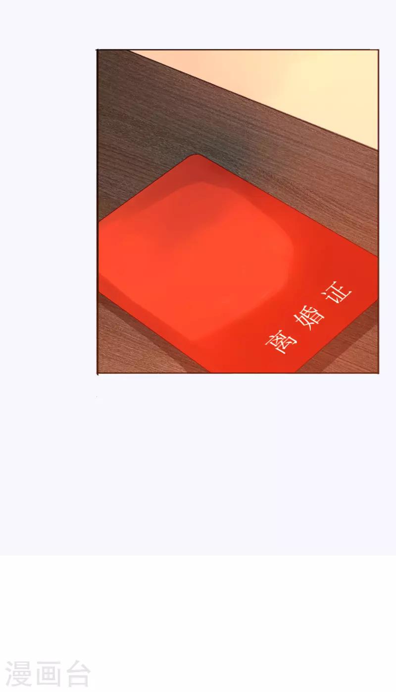 第7话 往事成追忆-第7话