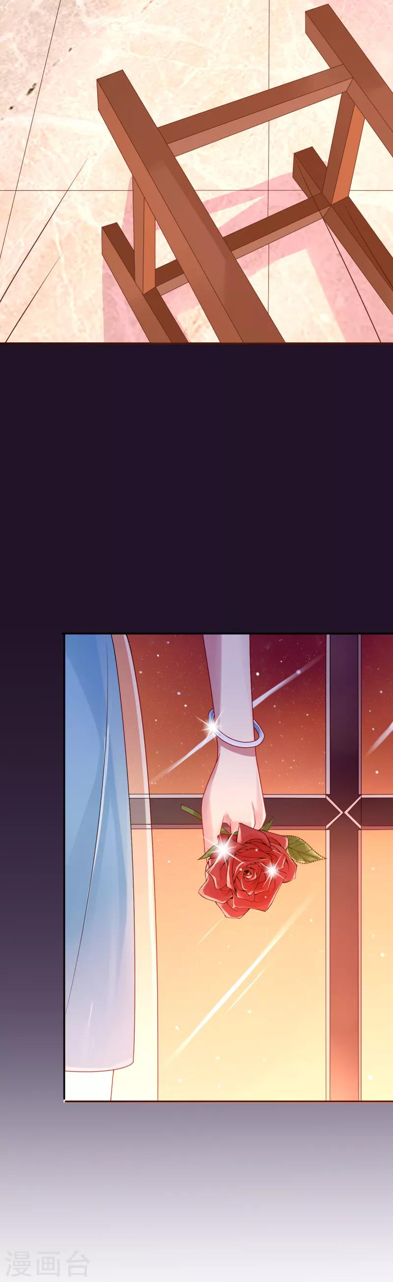 第7话 往事成追忆-第7话