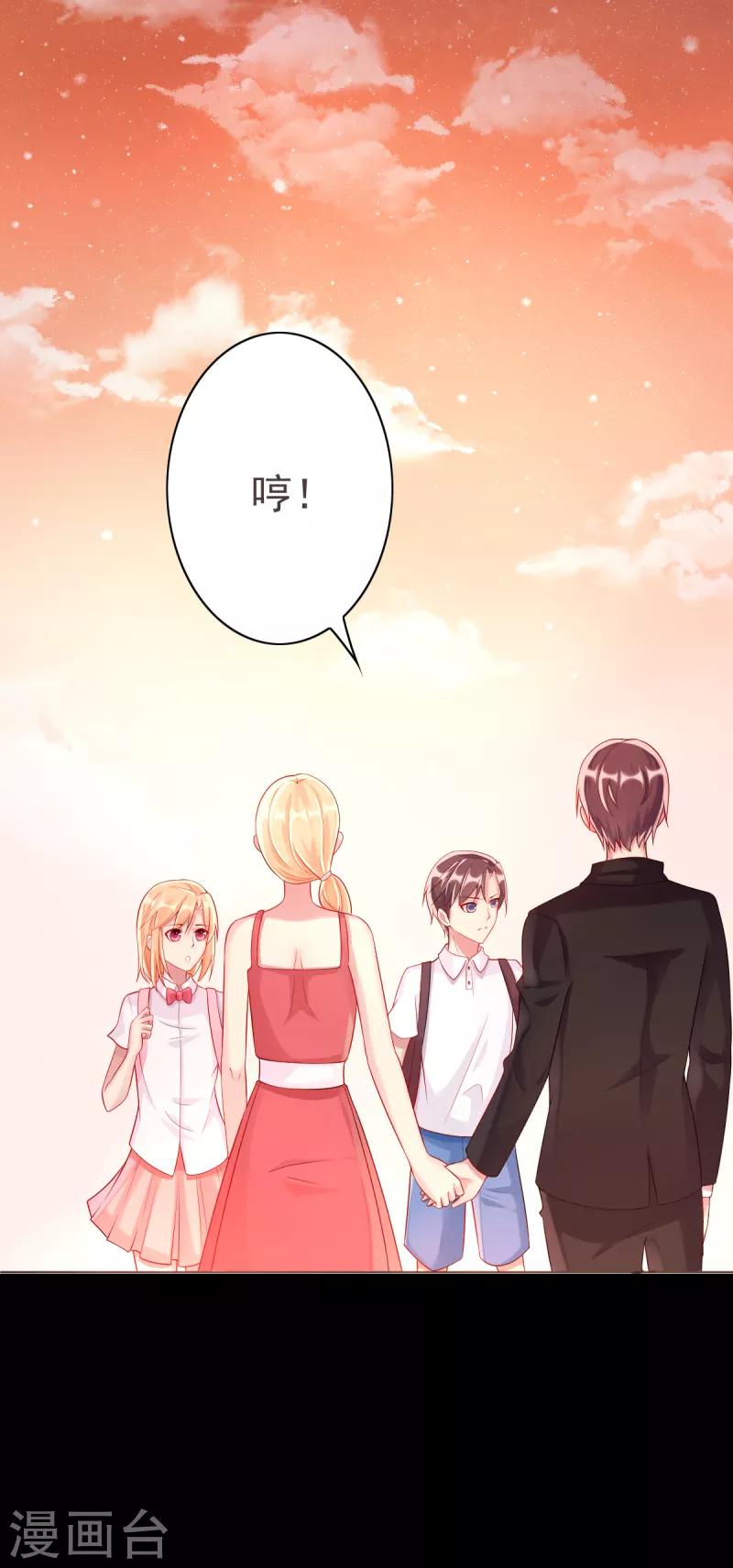 第7话 往事成追忆-第7话